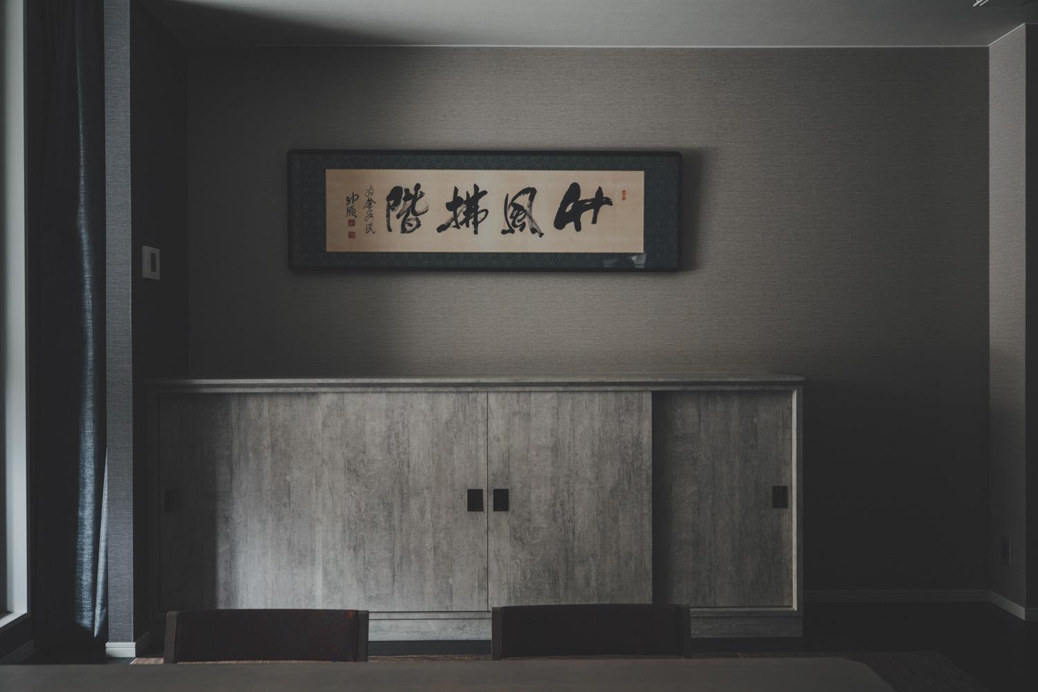Kanaya Resort 箱根 外观 照片